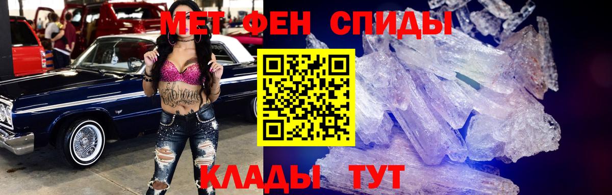 АМФ Розовый  Вход с VPN  АМФЕТАМИН  Дзержинск 