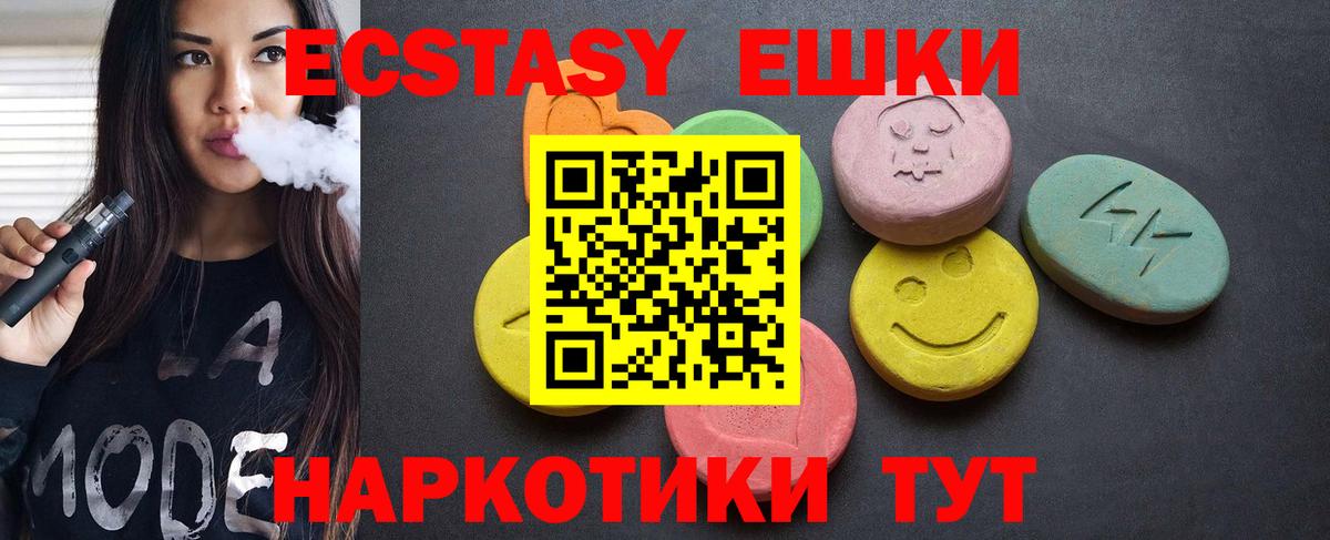 Ecstasy Punisher  Экстази  Вход с VPN  Дзержинск  ОМГ ОМГ вход  Экстази Philipp Plein 
