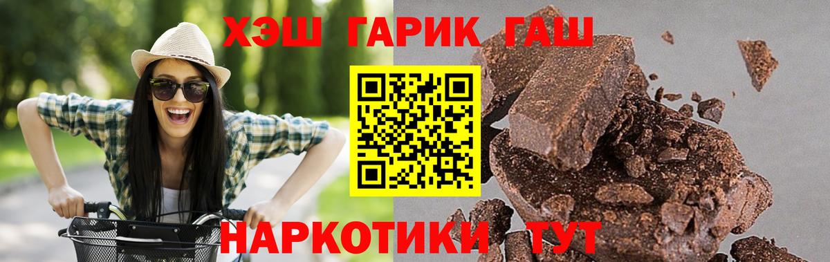 ГАШ убойный Дзержинск