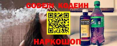 круглые Балашиха