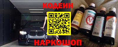 круглые Балашиха