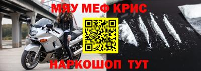 круглые Балашиха
