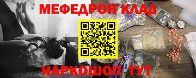 круглые Балашиха