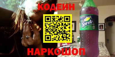 круглые Балашиха