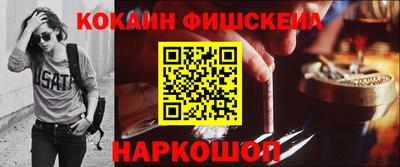 мефедрон Балаково