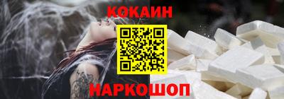 круглые Балашиха