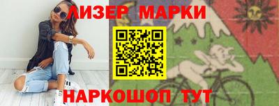 круглые Балашиха