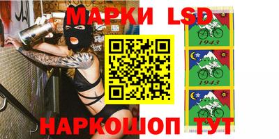 круглые Балашиха