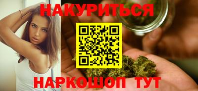 мефедрон Балаково