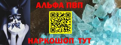 круглые Балашиха