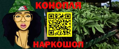 мефедрон Балаково