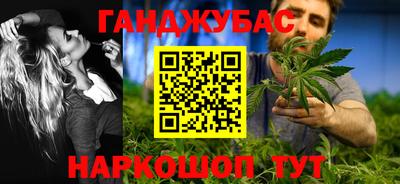 мяу мяу кристалл Балахна