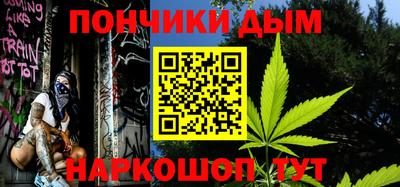 мефедрон Балаково