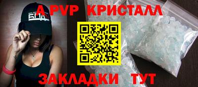 круглые Балашиха