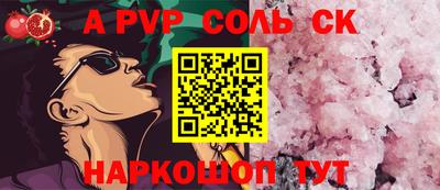 мефедрон Балаково