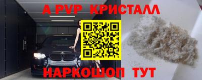 круглые Балашиха