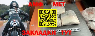 круглые Балашиха