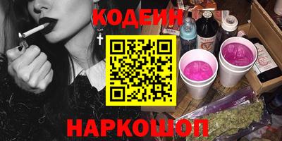 круглые Балашиха