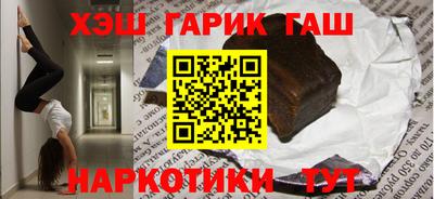 мефедрон Балаково