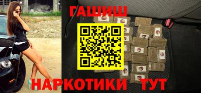 мефедрон Балаково