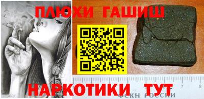 круглые Балашиха