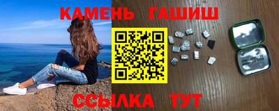 мефедрон Балаково