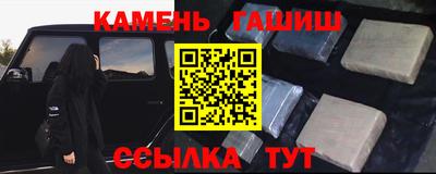 круглые Балашиха
