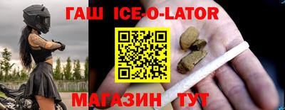 мяу мяу кристалл Балахна