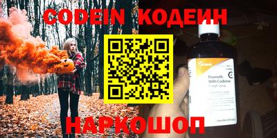 мефедрон Балаково