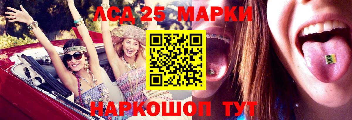LSD-25 экстази ecstasy  Вход с VPN  ЛСД экстази ecstasy  Дзержинск 