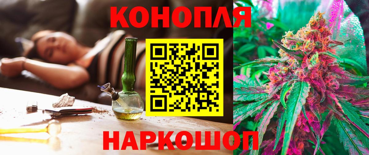 Дзержинск  Канабис OG Kush  Марихуана LSD WEED  Вход с VPN  Каннабис VHQ 